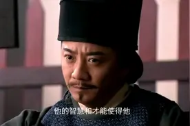 如何评价水浒传排行榜第三十七：地魁星-神机军师朱武#历史视频封面
