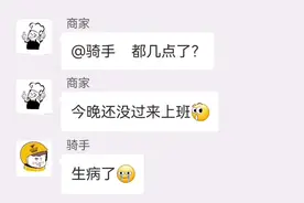 #搞笑聊天记录 #聊天记录 #热点小助手
