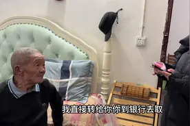 爸爸走后，爷爷眼中的光暗了几分。我知道视频封面