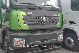 任何品牌的二手货车均可参与新车置换，享受置换补贴！视频封面