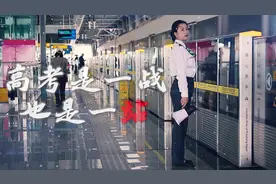 高考是一战，也是一站#2024高考必胜  （拍摄：刘星宇 刘颖视频封面