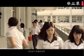 【毕业季】迃幵：不负遇见，不谈亏欠；眰恦：目光所至是心之所向