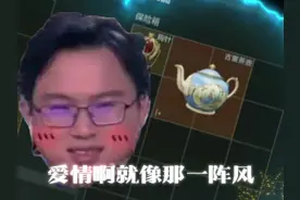 #暗区突围 正确打开出货方式，又得吃啦