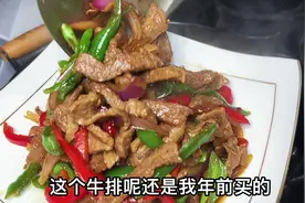 牛排不要总是煎来吃了，炒成青椒牛肉盖浇饭，好吃到起飞。视频封面