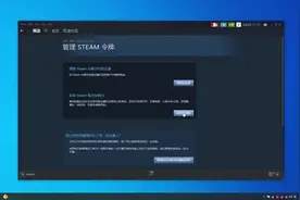 #令牌备用码#steam备用码 
steam令牌备用码生成教程（电脑版）视频封面