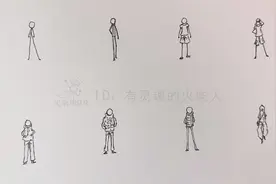 火柴人衣服的画法#火柴人