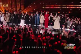 声生不息·家年华｜大合唱《大中国》视频封面
