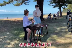 澳洲海边外拍时，遇见一位曾来过中国当外教的老师，他评价到视频封面