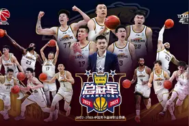 #辽宁男篮总冠军  辽宁本钢夺冠历程回顾！#CBA总决赛视频封面