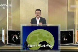为什么老鼠是十二生肖之首？很多人都猜错了，没想到竟是这个原因视频封面
