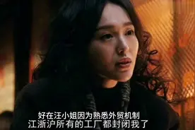 普通人创业难吗？真的很难！没有不一样的爹兜底视频封面