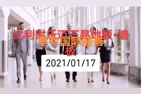 比利时乐迈石晶地板•墙板拥有全球十几个工厂及分支机构