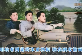从1870到1950年，照相馆百年留影，晚清到现代的不同风貌视频封面