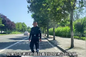 #第一视角 当您遇到考试车请减速让行、我#全程 为您护航。视频封面