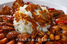 女朋友最近不爱吃饭 那就给她做这个满满登登的麻辣海鲜