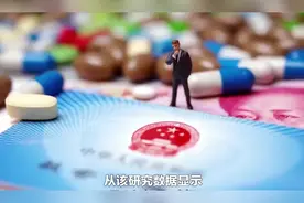 中国社保缴费率全球第一，说明什么问题？视频封面