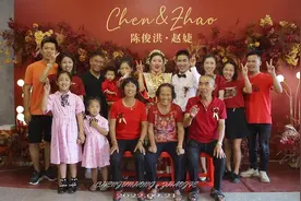山西远嫁福建，婚礼圆满礼成，老公虽然不善言辞视频封面