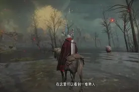 艾尔登法环-全部野外龙息位置收集评测 #艾尔登法环攻略视频封面