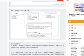 mysql安装 文章教程：https://blog.csdn