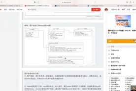 mysql安装 文章教程：https://blog.csdn