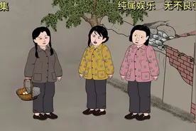 萌宝奇遇记，天之骄子降生！ 她的到来冯家会发怎样的改变！视频封面