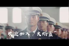 2022年消防救援队伍招录干部1500名！