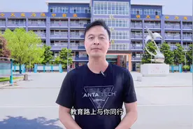 淮阳中学高一招生计划确定#初升高 #2024中考 #志愿填报