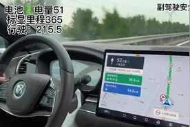 汉EV 306公里消耗了52.7度电，这个费用你们觉得合适嘛#比亚迪视频封面