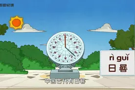 学会看钟表，认识时间##如何教孩子认时钟