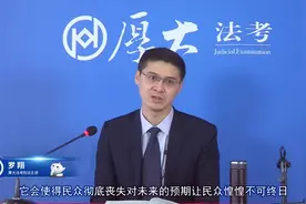 1加1为什么不等于3？老鼠都疯掉了#法考 #张三法外狂徒视频封面