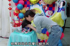 优优八周岁生日快乐！虽然一波三折但我们都很快乐，哈哈视频封面