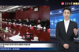 吕梁日报新媒体数字人要闻播报视频封面