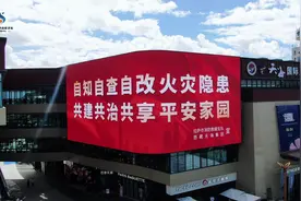 #消防 #六熟悉演练#城市综合体视频封面