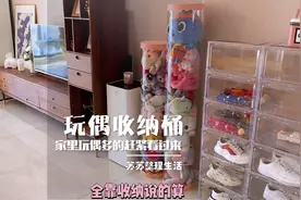家里抓回来的娃娃越来越多不知道怎么收纳的话 试试我的办法～视频封面