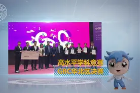 北京联合大学财务管理专业#北京联合大学 #招生 #财务管理专业视频封面