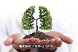 低焦油真的意味着低危害吗？#戒烟方法 #戒烟#低焦油