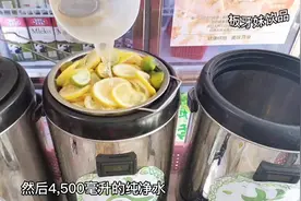 春夏柠檬水摆摊操作流程来啦，记得点赞收藏#摆摊创业 #奶茶店