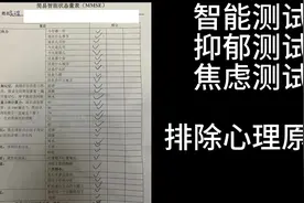 PFO-偏头痛 #健康 #偏头痛 #PFO #颈椎视频封面