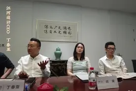 世界酒店联盟、中经“三驾马车视频封面