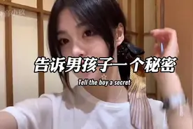如果一个女孩被你伤了，还愿意主动和你聊天，说明她很爱你了视频封面
