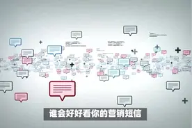 短信群发怎么大量发送？ #互联网资讯 #人工智能 #106短信平台视频封面