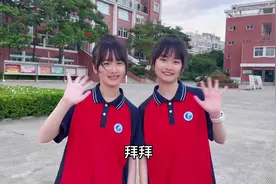 今天一一丫丫带你们去逛福清滨江中学，一起来看看吧！#一一丫丫