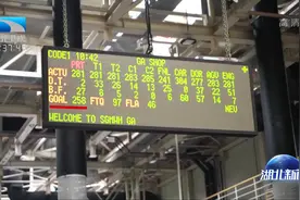 上汽通用武汉基地逐步恢复正常生产视频封面