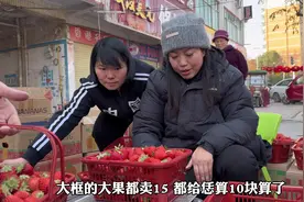 大雪前枚子带着婆家人帮娘家卖草莓，买就送白雪公主视频封面