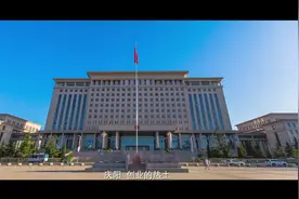 投资庆阳，成就梦想#庆阳视频封面