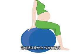 事业编招聘体检发现怀孕会怎么样？#公务员体检 #入职体检视频封面