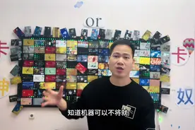为什么我不建议搞所谓能破五的机 #pos #用卡达人 #一机一码