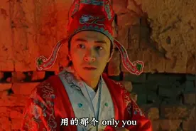 时隔多年罗家英谈及《大话西游》only you周星驰真是个人才