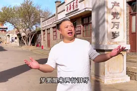 张敏走进高家堡古镇再唱《出门在外的山西人》献给外出闯荡的游子视频封面