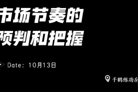 减肥药、光学光电子、6G，通通拿捏~！ #医药 #投资视频封面